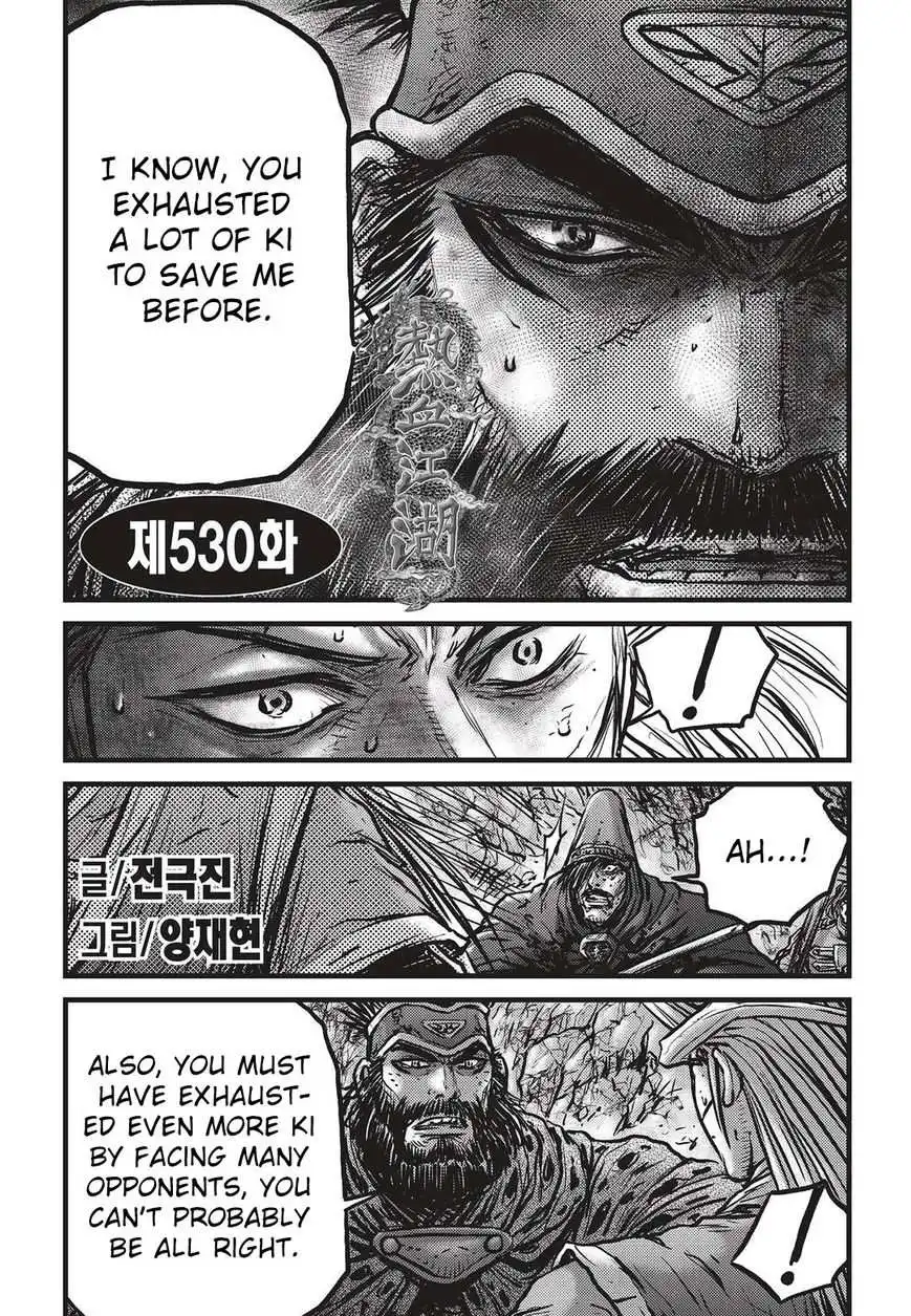 The Ruler of the Land Chapter 530 1